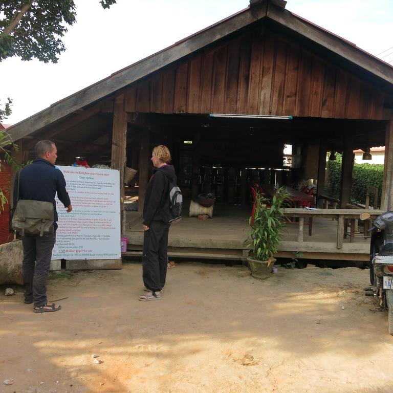 Kongkeo Guesthouse Muang Phônsavan المظهر الخارجي الصورة