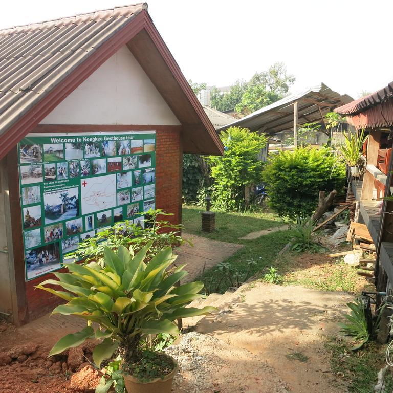 Kongkeo Guesthouse Muang Phônsavan المظهر الخارجي الصورة